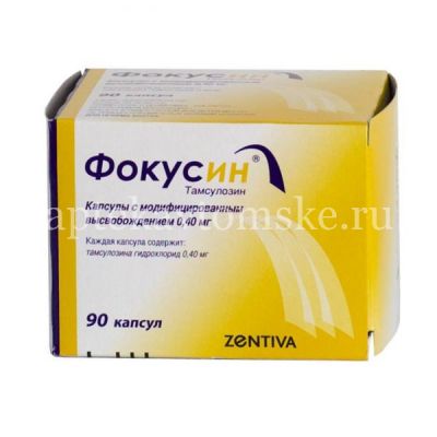 Фокусин капс. с модиф. высв. 0,4мг №90 (Saneca Pharmaceuticals/Словакия)