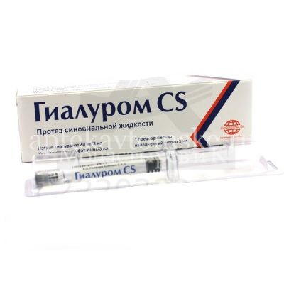 Гиалуром CS протез синовиальной жидкости стер. р-р шприц. 3мл (Rompharm Company/Румыния)