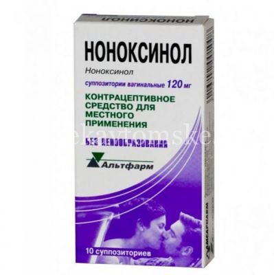 Ноноксинол супп. ваг. 120мг №10 (Amcapharm Pharmaceutical/Германия/Альтфарм)