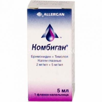 Комбиган фл.-кап.(капли глазн.) 2мг +5мг/мл 5мл (Allergan Pharmaceutical Ireland/Ирландия)
