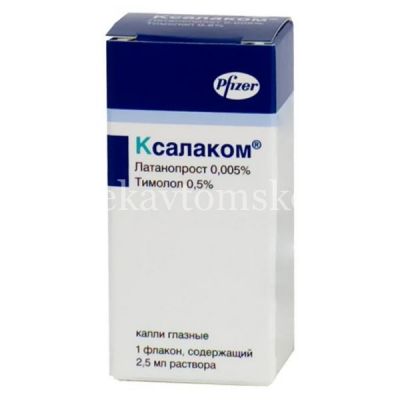 Ксалаком фл.-кап.(капли глазн.) 0,005% 2,5мл (Pfizer/Бельгия)