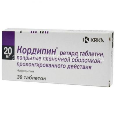 Кордипин ретард таб. пролонг. п/пл. об. 20мг №30 (KRKA/Словения/Вектор/Россия)