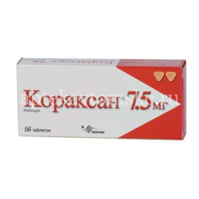 Кораксан таб. п/пл. об. 7,5мг №56 (Сервье РУС/Россия)