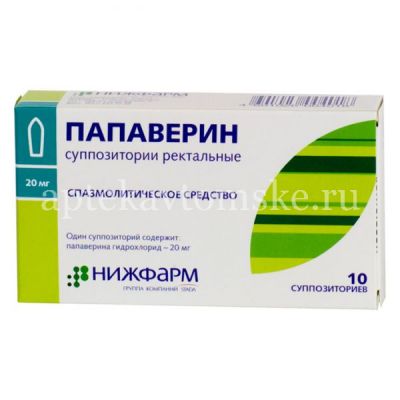 Папаверина гидрохлорид супп. рект. 20мг №10 (Нижфарм/Россия)
