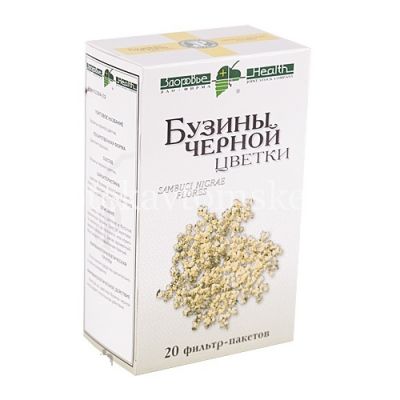 Бузины черной цветки пак.-фильтр 1,5г №20 (Здоровье/Россия)