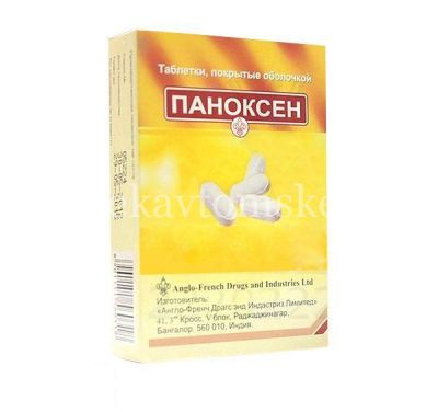 Паноксен таб. №20 (Anglo-French Drugs/Индия)