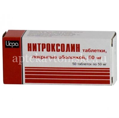 Нитроксолин таб. п/об. 50мг №50 (бан.) (Биосинтез/Россия)