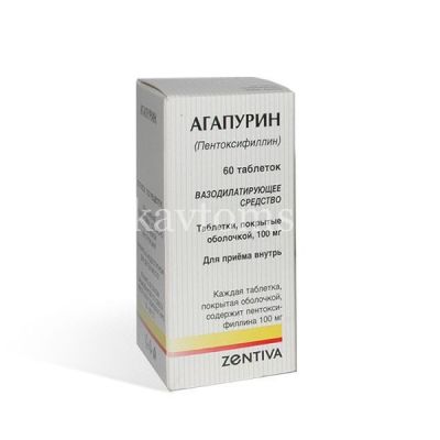 Пентоксифиллин Санофи таб. п/об. 100мг №60 (Saneca Pharmaceuticals/Словакия)