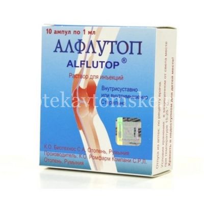 Алфлутоп амп. 1мл №10 (Zentiva/Румыния/Biotechnos/Румыния)