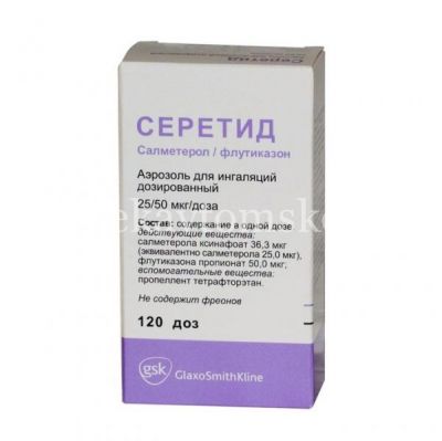 Серетид бал.(аэр. д/ингал. доз.) 25мкг+50мкг 120доз (Glaxo Wellcome Production/Франция)