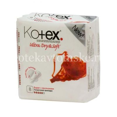 Прокладки гигиенические KOTEX Ultra Super Dry №8 (Кимберли-Кларк/Россия)