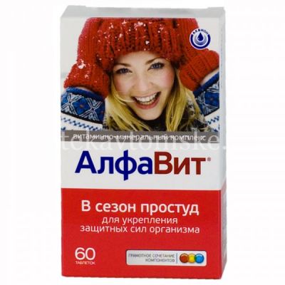 АлфаВит В сезон простуд таб. №60 (Внешторг Фарма/Россия)