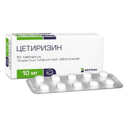 Цетиризин таб. п/пл. об. 10мг №10 (Вертекс/Россия)