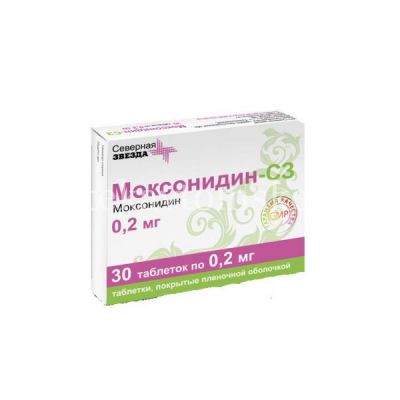 Моксонидин-СЗ таб. п/пл. об. 200мкг №30 (Северная звезда/Россия)