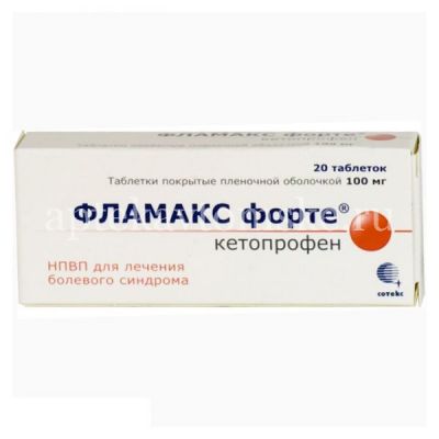 Фламакс форте таб. п/пл. об. 100мг №20 (Replek Pharm/Македония/Сотекс/Россия)