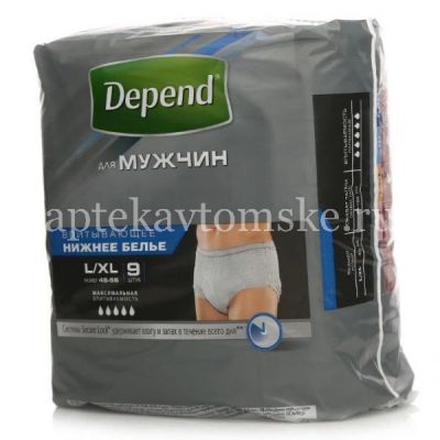 Подгузники-трусики для взрослых DEPEND мужские разм. L/XL №9 (Kimberly Clark/Чехия)