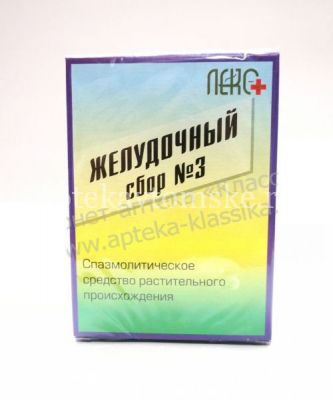 Желудочный сбор №3 сбор лек. 50г (Фитофарм/Россия)