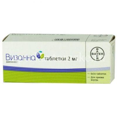 Визанна таб. 2мг №84 (Bayer Weimer/Германия)