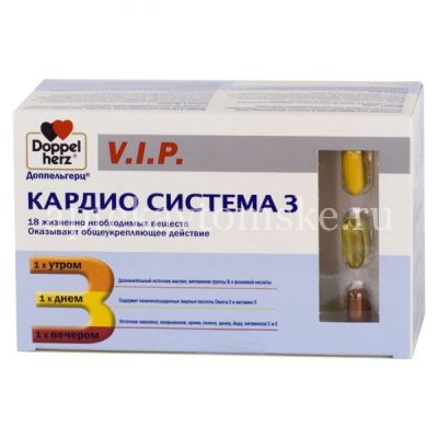 Доппельгерц V.I.P. Кардио Система 3 капс. №84 (Queisser Pharma/Германия)