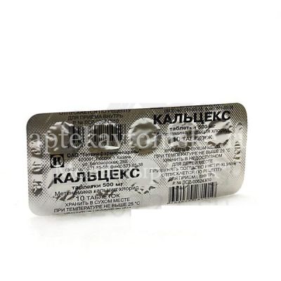 Кальцекс таб. 500мг №10 (Татхимфармпрепараты/Россия)