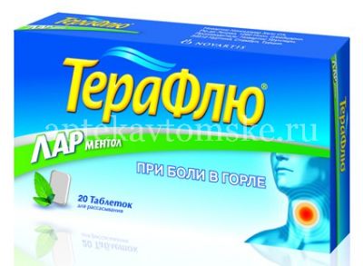 ТераФлю Лар таб. д/рассас. №20 (ментол) (Novartis Urunleri/Турция)