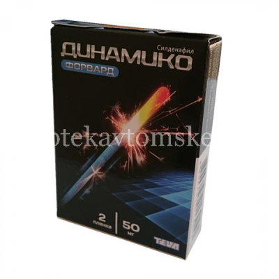Динамико Форвард пленки дисперг. в полости рта 50мг №2 (саше) (CTCBIO/Корея)