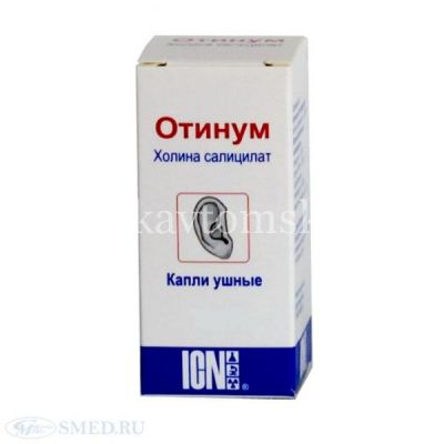 Отинум фл.-кап.(капли ушн.) 20% 10мл (ICN Polfa Rzeszow/Польша)