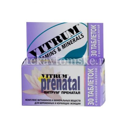 Витрум Пренатал таб. п/об. №30 (Unipharm/США)