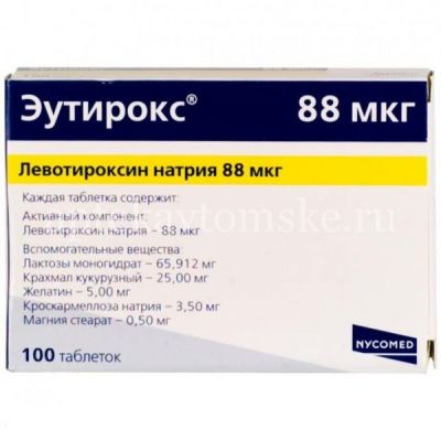 Эутирокс таб. 88мкг №100 (Merck/Германия)