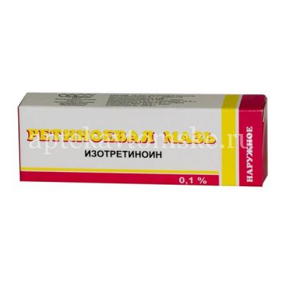 Ретиноевая мазь туба(д/наружн. прим.) 0,1% 15г №1 (Ретиноиды/Россия)