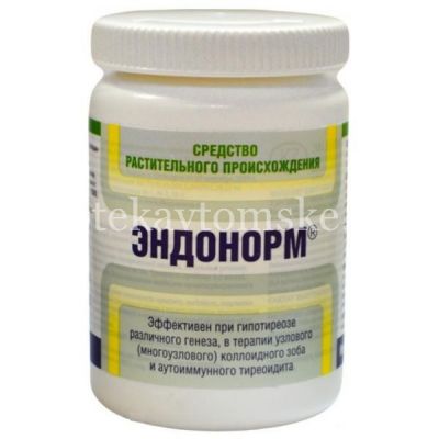 Эндонорм капс. №60 (МираксБиофарма/Россия)