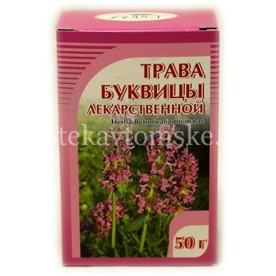 Буквицы лекарственная трава пак. 50г (Компания Хорст/Россия)