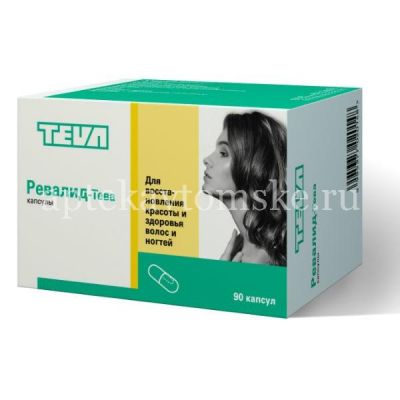 Ревалид капс. №90 (Teva Pharmaceutical Works Private/Венгрия)