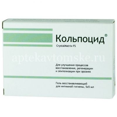 Кольпоцид CrystalMatrix-FS гель д/интим. гигиены воостан. 5мл №5 (тюбик) (Лаборатория Эманси/Россия)