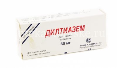 Дилтиазем таб. 60мг №30 (Alkaloid/Македония)