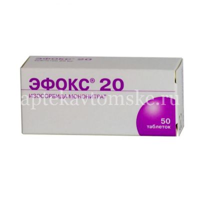 Эфокс 20 таб. 20мг №50 (Aesica Pharmaceuticals/Германия)
