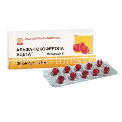 Альфа-Токоферола ацетат (Витамин E) капс. 100мг №30 (Алтайвитамины/Россия)