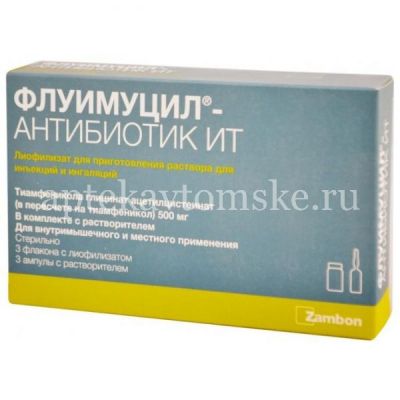 Флуимуцил-антибиотик ИТ фл.(лиоф. д/приг. р-ра д/ин. и ингал.) 500мг №3 + р-ль (Zambon Group/Италия)