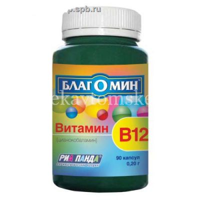 Благомин Витамин B12 (цианокобаламин) капс. №90 (ВИС/Россия)