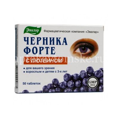 Черника форте с лютеином таб. 250мг №50 (Эвалар/Россия)