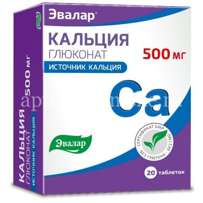Кальция глюконат таб. 500мг №20 (Эвалар/Россия)
