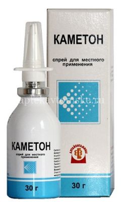 Каметон фл.(спрей д/мест. прим.) 30мл (Алтайвитамины/Россия)