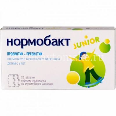 Нормобакт Junior таб. №20 (Anlit Ltd Advanced Nutrition Supplements/Израиль)