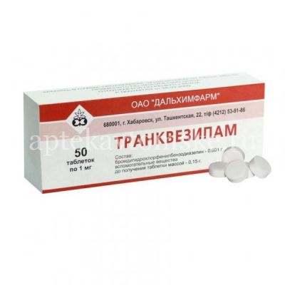 Транквезипам таб. 1мг №50 (Дальхимфарм/Россия)