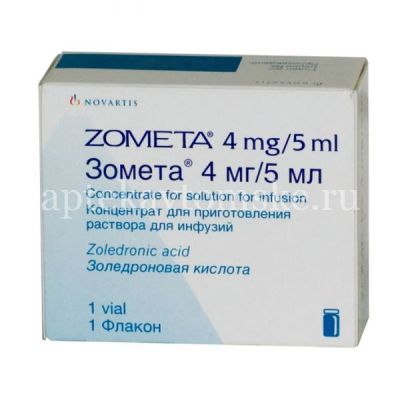 Зомета фл.(конц. д/приг. р-ра д/инф.) 4мг/5мл 5мл №1 (Novartis Pharma/Швейцария)