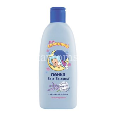 Пенка детская МОЕ СОЛНЫШКО Баю-Баюшки д/купан. 200мл (Аванта/Россия)