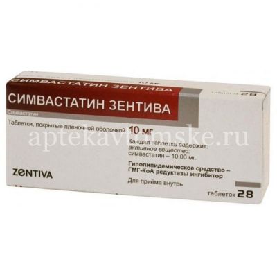 Симвастатин Зентива таб. п/пл. об. 10мг №28 (Zentiva/Чехия)