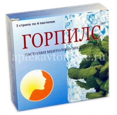 Горпилс пастилки №12 (ментол-эвкалипт) (Gepack International/Индия)