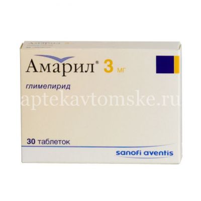 Амарил таб. 3мг №30 (Sanofi-Aventis S.p.A./Италия)