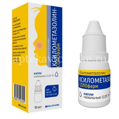 Ксилометазолин-СОЛОфарм фл.-кап.(капли наз.) 0,05% 10мл (Гротекс/Россия)